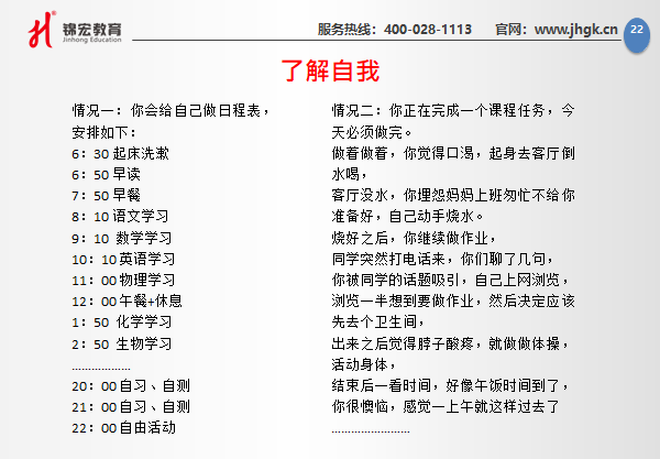 1587092395192056852.png 22.png