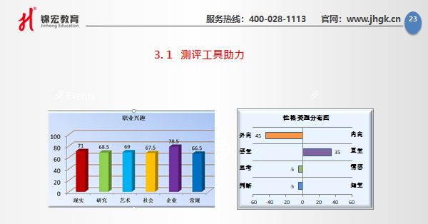 1587092404677001837.png 23.png