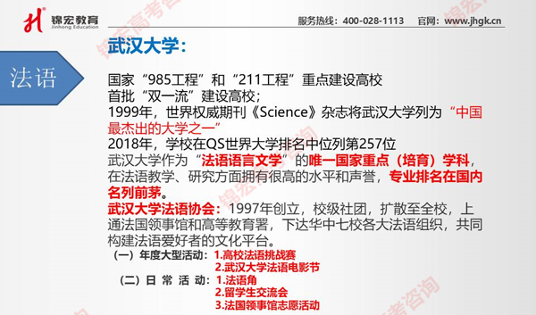 1590824569675046479.jpg 幻燈片25.jpg