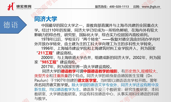 1590824589222020548.jpg 幻燈片27.jpg