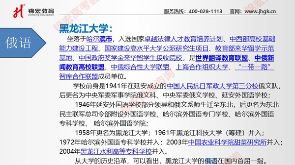 1590824608940016464.jpg 幻燈片29.jpg