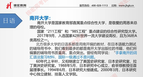 1590824638955005488.jpg 幻燈片31.jpg