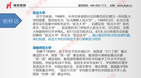 1590824692869090608.jpg 幻燈片35.jpg