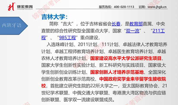 1590824715816007681.jpg 幻燈片37.jpg