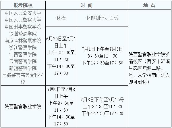 1655625633625091073.jpg 陜西.jpg