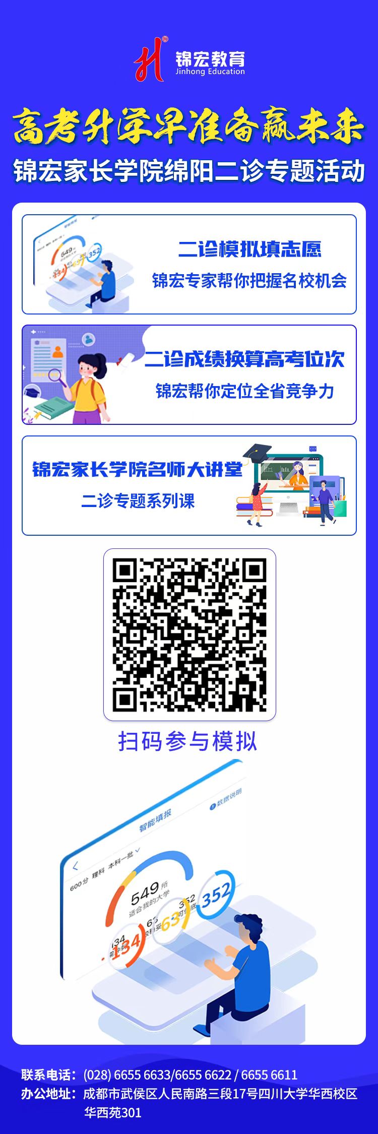 1673313433391008897.jpg 二診.jpg