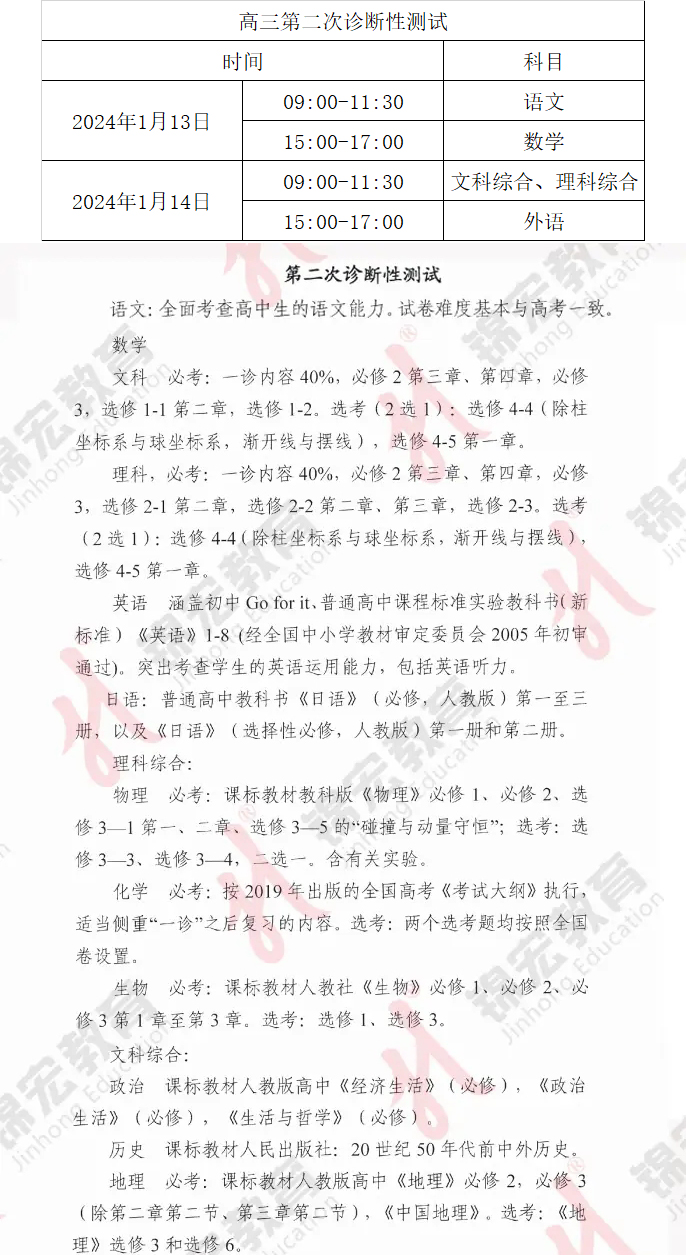 1704249327070023958.jpg 11111111.jpg