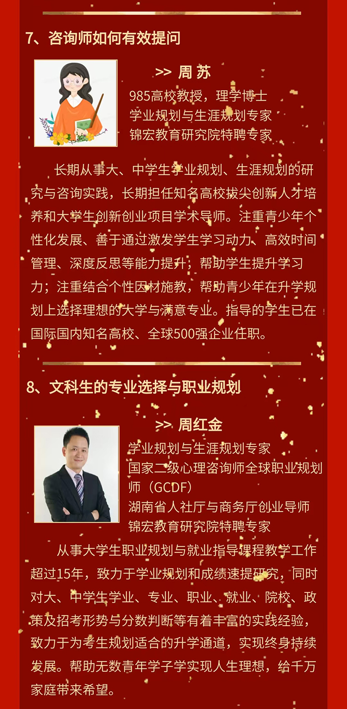 1736844195375086859.jpg 5.jpg