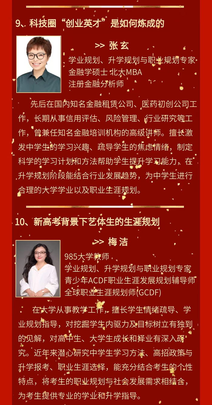 1736844204508055408.jpg 6.jpg