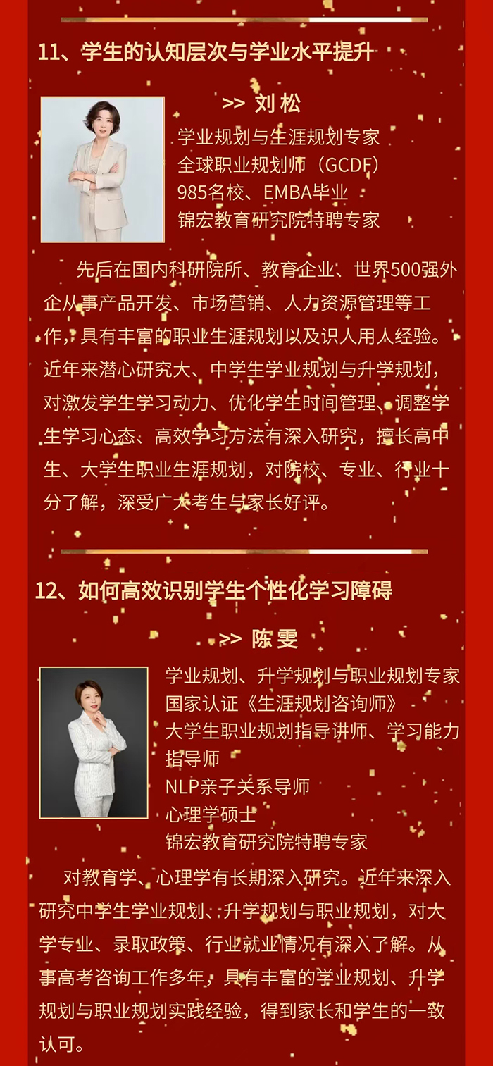 1736844216213036647.jpg 7.jpg