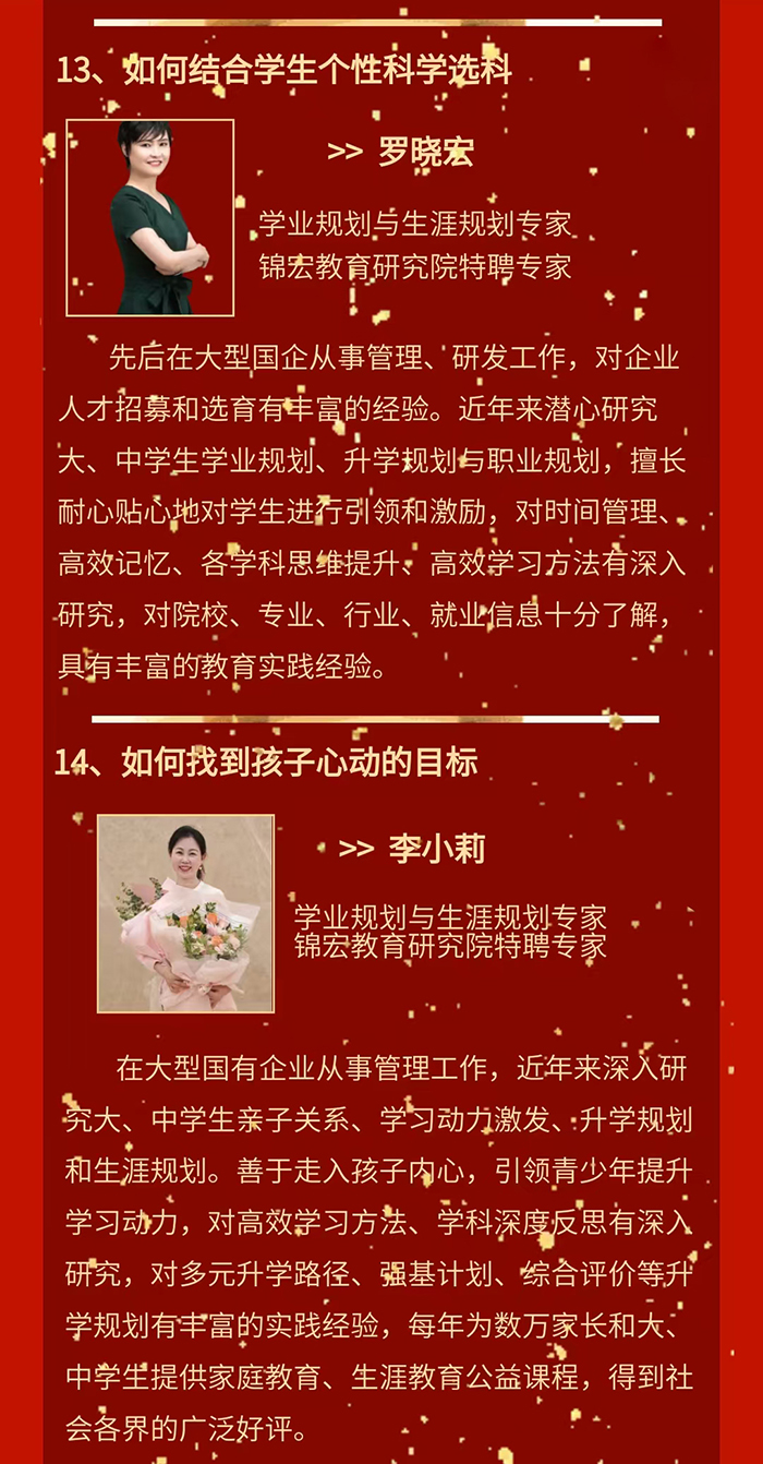 1736844222606031098.jpg 8.jpg